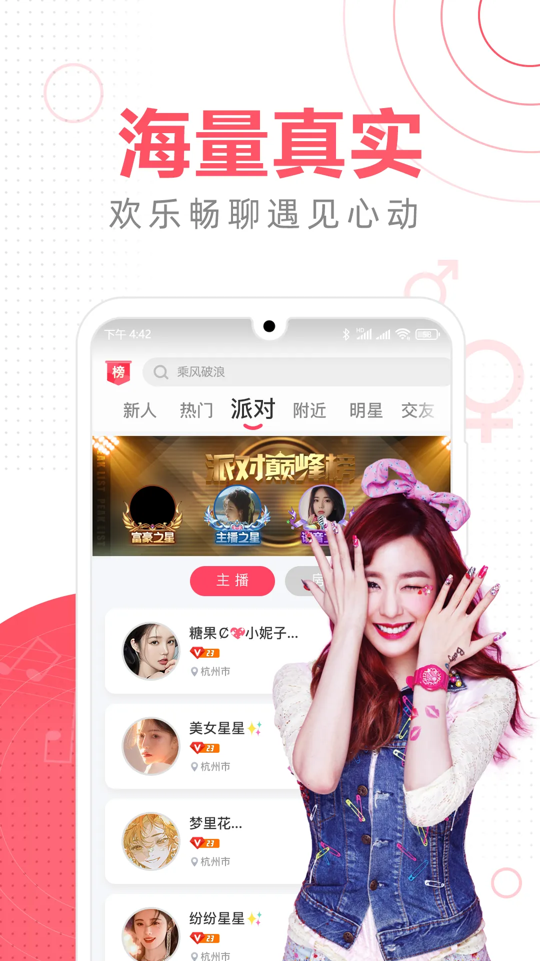 ����ֱ����׿���ֻ���v1.0.0 ��׿���ͼ