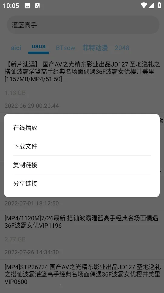 ����������2026���ذ�װv3.12.1 ��׿���ͼ