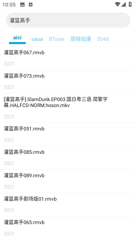 ����������2026���ذ�װv3.12.1 ��׿���ͼ