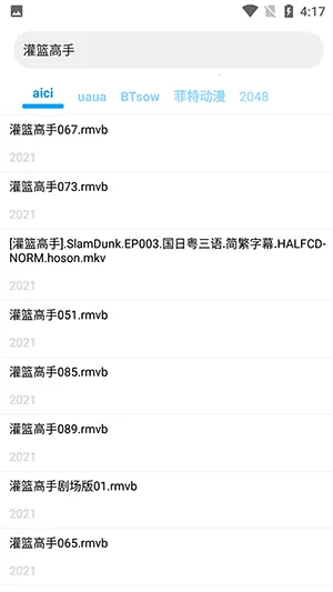 ����������2026���ذ�װv3.12.1 ��׿���ͼ