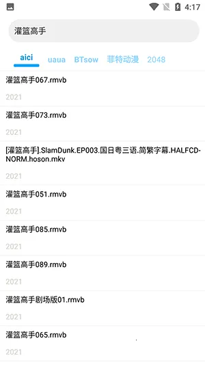 ����������2026���ذ�װv3.12.1 ��׿���ͼ