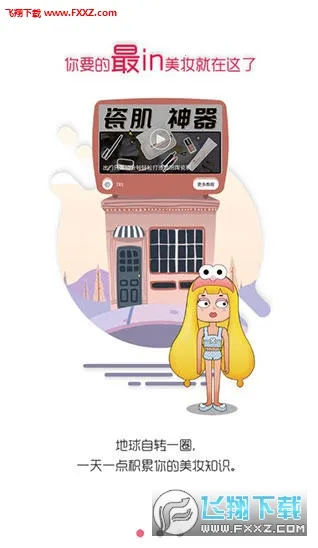 ����ħ��2026���ذ�װv5.4.1 �ٷ������ͼ