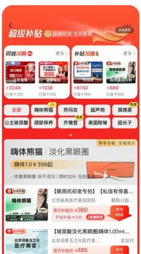 ����ħ��2026���ذ�װ