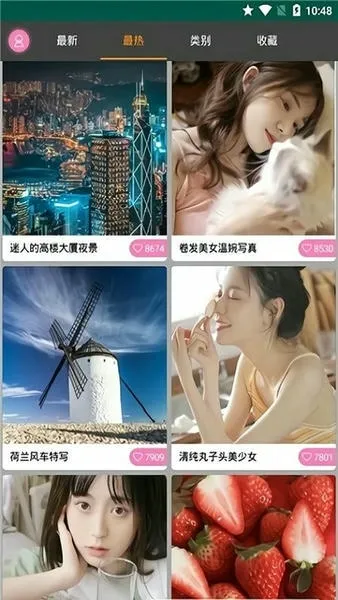 ������ͼ2026���ذ�װv1.1.1.0 ��׿���ͼ