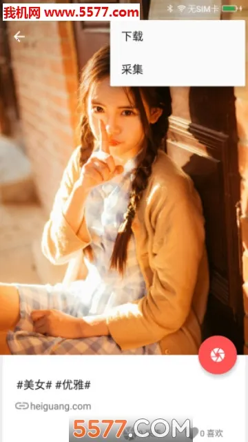 ������ͼ2026���ذ�װv1.1.1.0 ��׿���ͼ