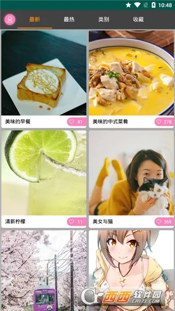 ������ͼ2026���ذ�װv1.1.1.0 ��׿���ͼ