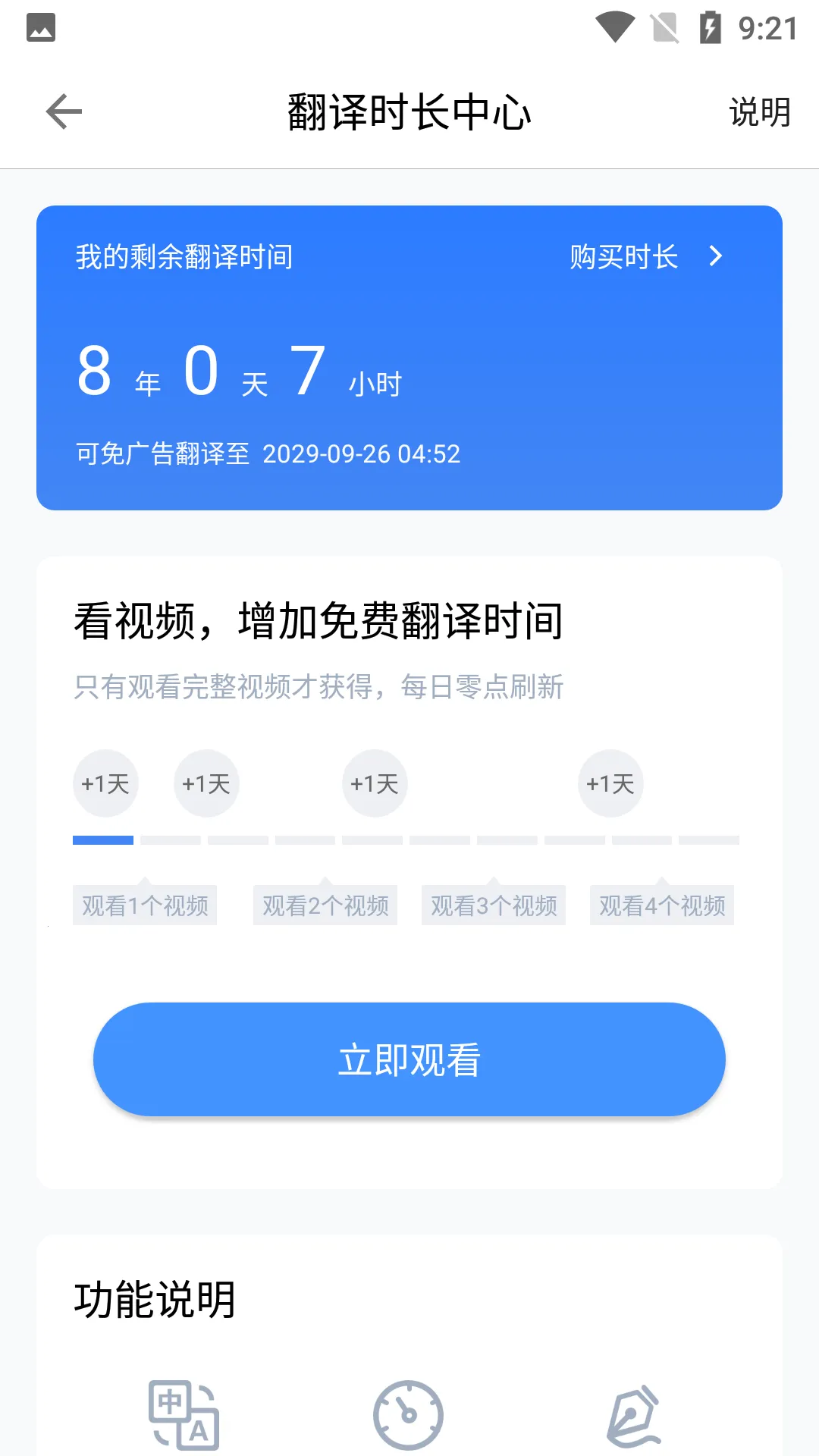 â������v1.7.7 �ٷ������ͼ