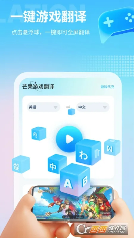 â������v1.7.7 �ٷ������ͼ