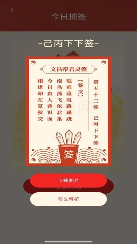 ϲ�������v1.0.1 ��Ѱ��ͼ