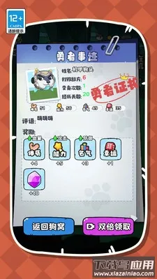 ����ҵĹ�ͷ2026�ٷ�����v1.0.0 �ٷ������ͼ