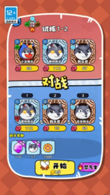 ����ҵĹ�ͷ2026�ٷ�����v1.0.0 �ٷ������ͼ