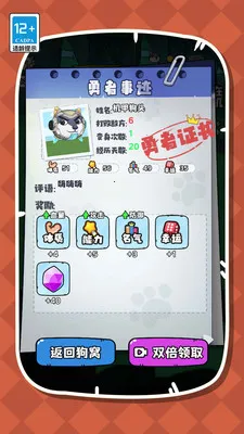 ����ҵĹ�ͷ2026�ٷ�����v1.0.0 �ٷ������ͼ