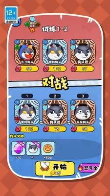 ����ҵĹ�ͷ2026�ٷ�����v1.0.0 �ٷ������ͼ