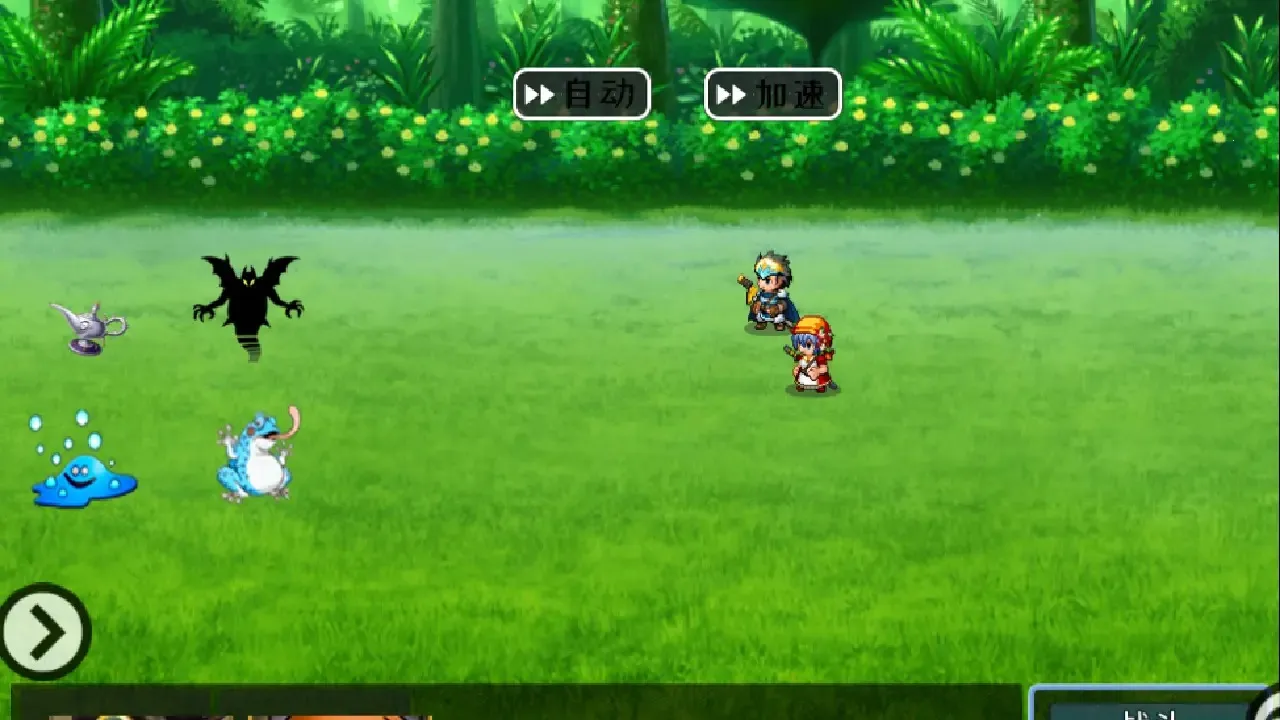 ���߶�ħ���ǿյ��ػ���v1.0 �ֻ����ͼ