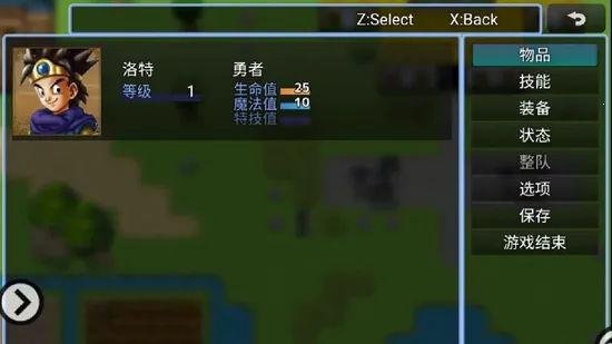 ���߶�ħ���ǿյ��ػ���v1.0 �ֻ����ͼ