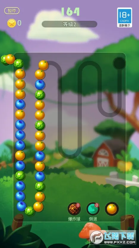 ������ˮ��2026���ذ�װv1.47.00 ��׿���ͼ