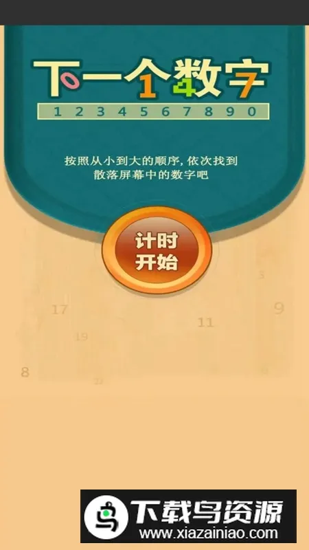 ��һ������v1.0.0 ��Ѱ��ͼ