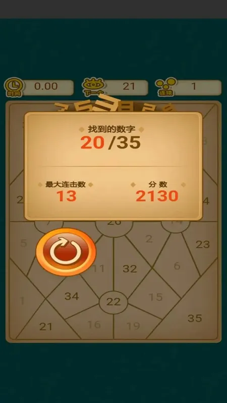 ��һ������v1.0.0 ��Ѱ��ͼ