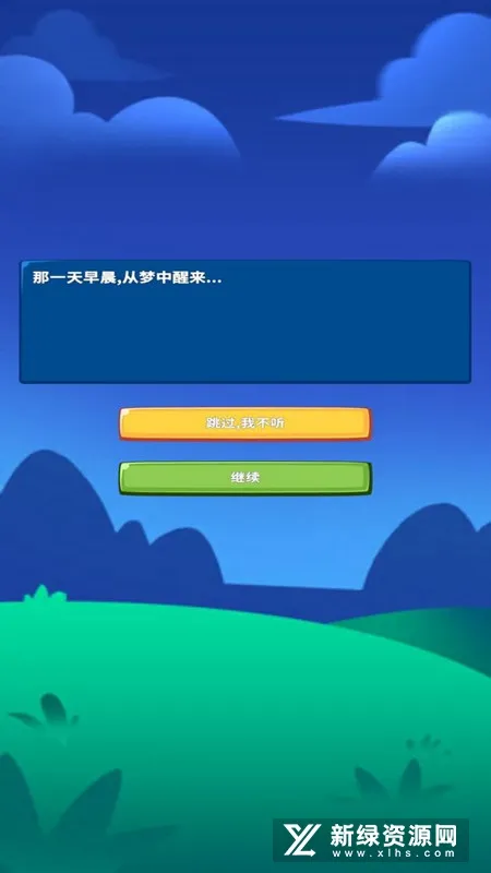 ������������2026�ٷ����°汾v0.6.1 �ٷ������ͼ