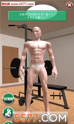 Macho Go Go Go��׿���ֻ���v1.19 ��׿���ͼ