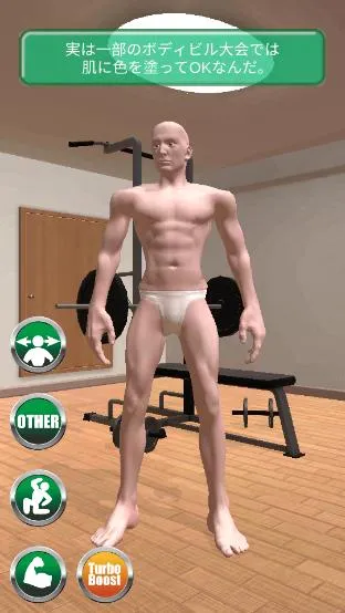 Macho Go Go Go��׿���ֻ���v1.19 ��׿���ͼ