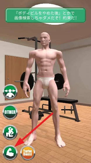 Macho Go Go Go��׿���ֻ���