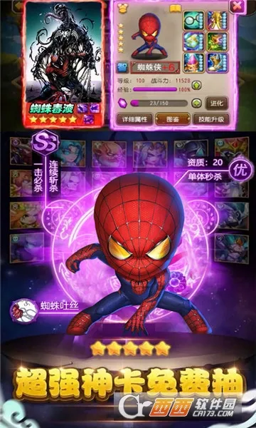 ����֩����v0.0.9 ��Ѱ��ͼ