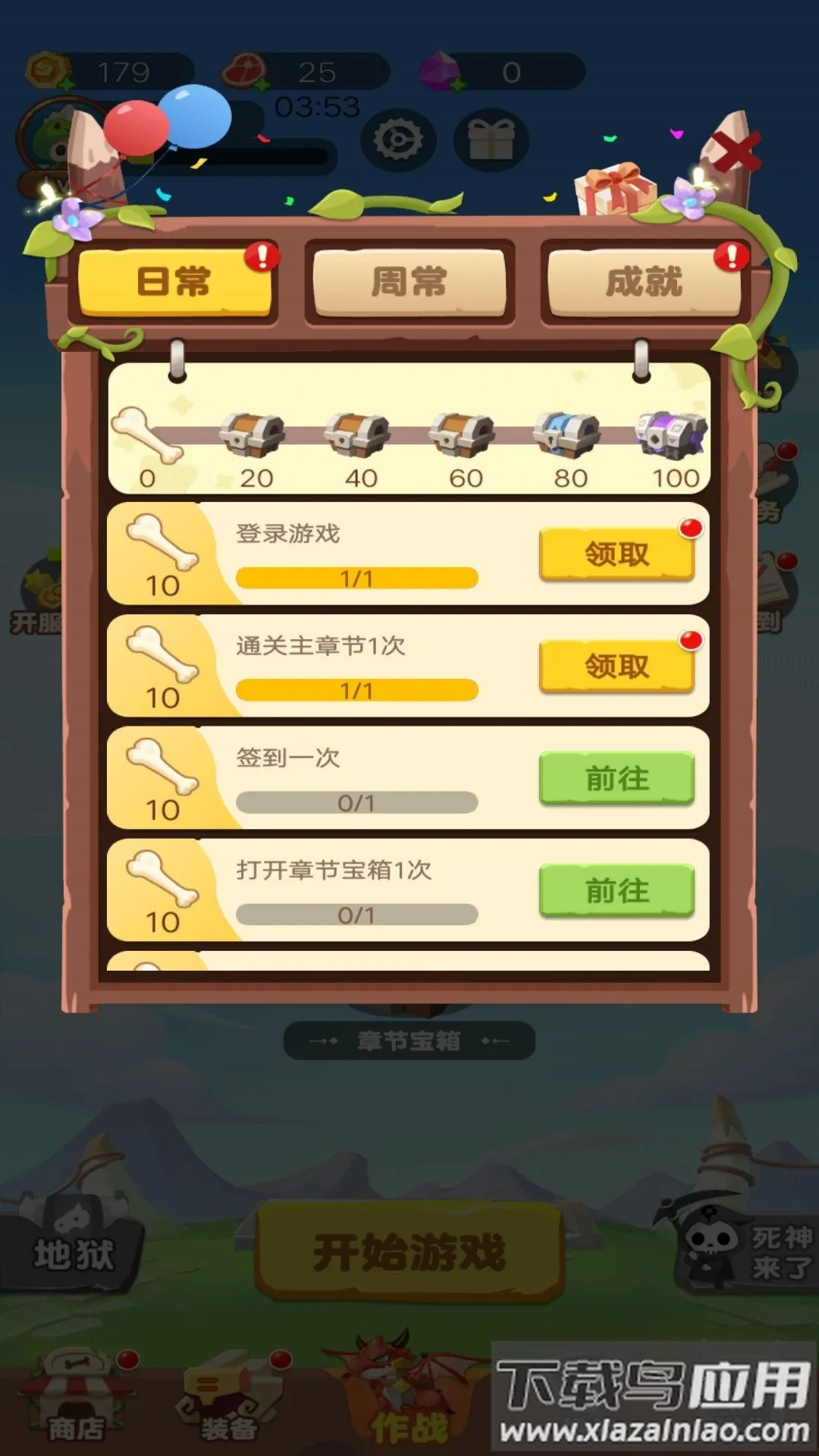 �����˴���ս