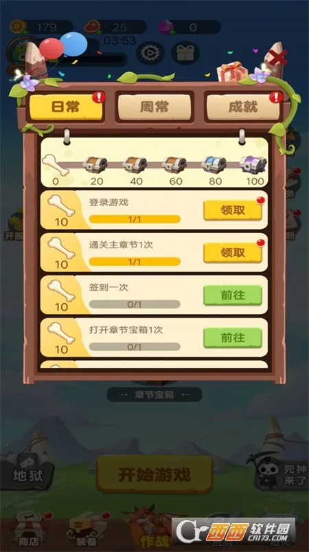 �����˴���սv1 �ֻ����ͼ