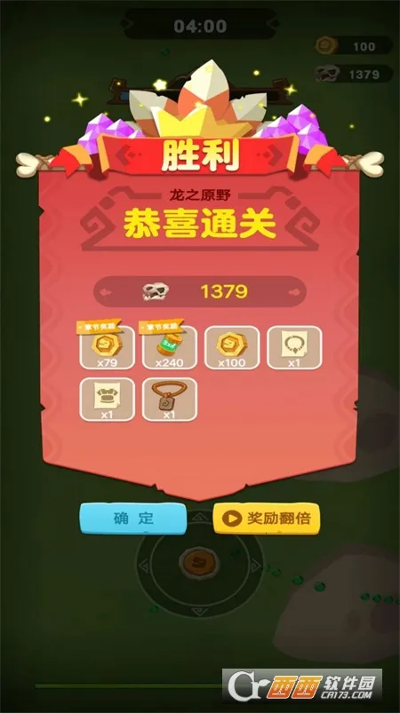 �����˴���սv1 �ֻ����ͼ