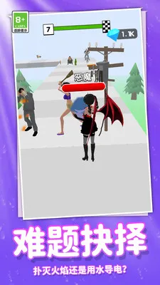 ���ܰ�ʱ����Ů�����ֻ���v1.0.0 �ٷ������ͼ