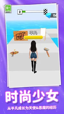 ���ܰ�ʱ����Ů�����ֻ���v1.0.0 �ٷ������ͼ