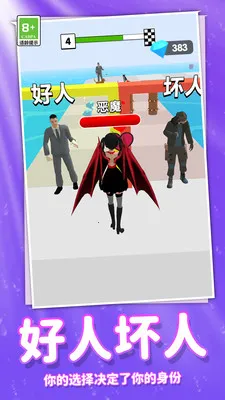 ���ܰ�ʱ����Ů�����ֻ���v1.0.0 �ٷ������ͼ