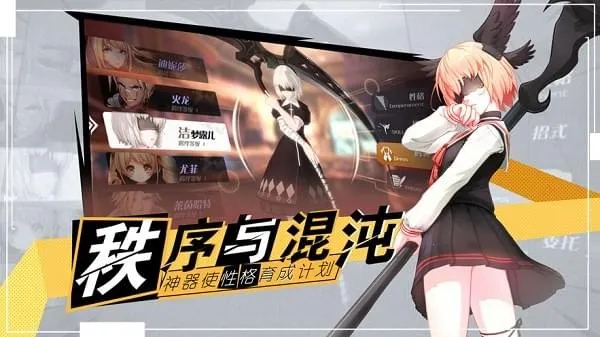 十二神兵器最新手机版 十二神兵器最新手机版