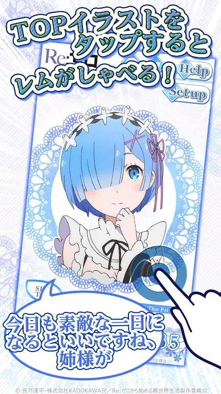 re0��ķ2026�ٷ�����v1.0.0 ��׿���ͼ