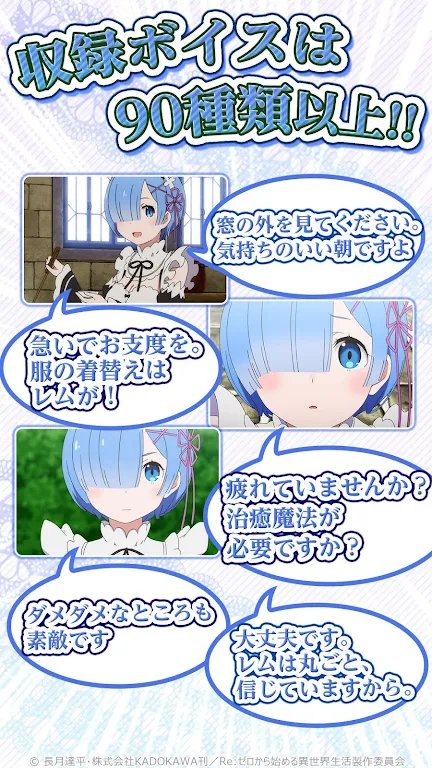 re0��ķ2026�ٷ�����v1.0.0 ��׿���ͼ