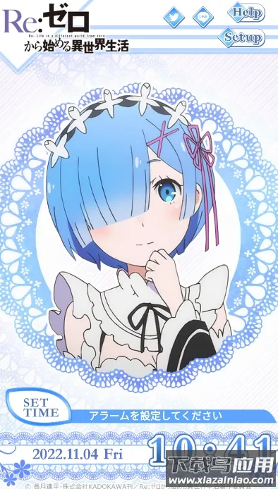 re0��ķ2026�ٷ�����