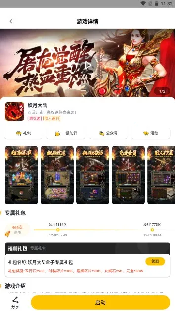 �������б�