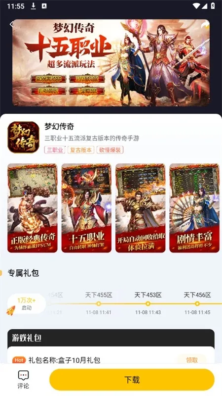 �������б�