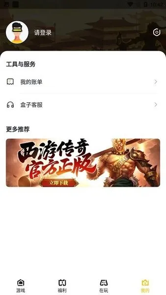 �������б�v1.0.2 ��Ѱ��ͼ