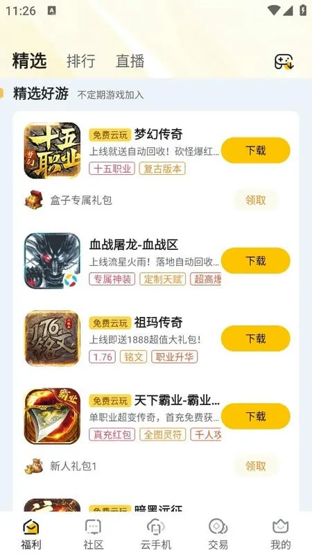 �������б�v1.0.2 ��Ѱ��ͼ