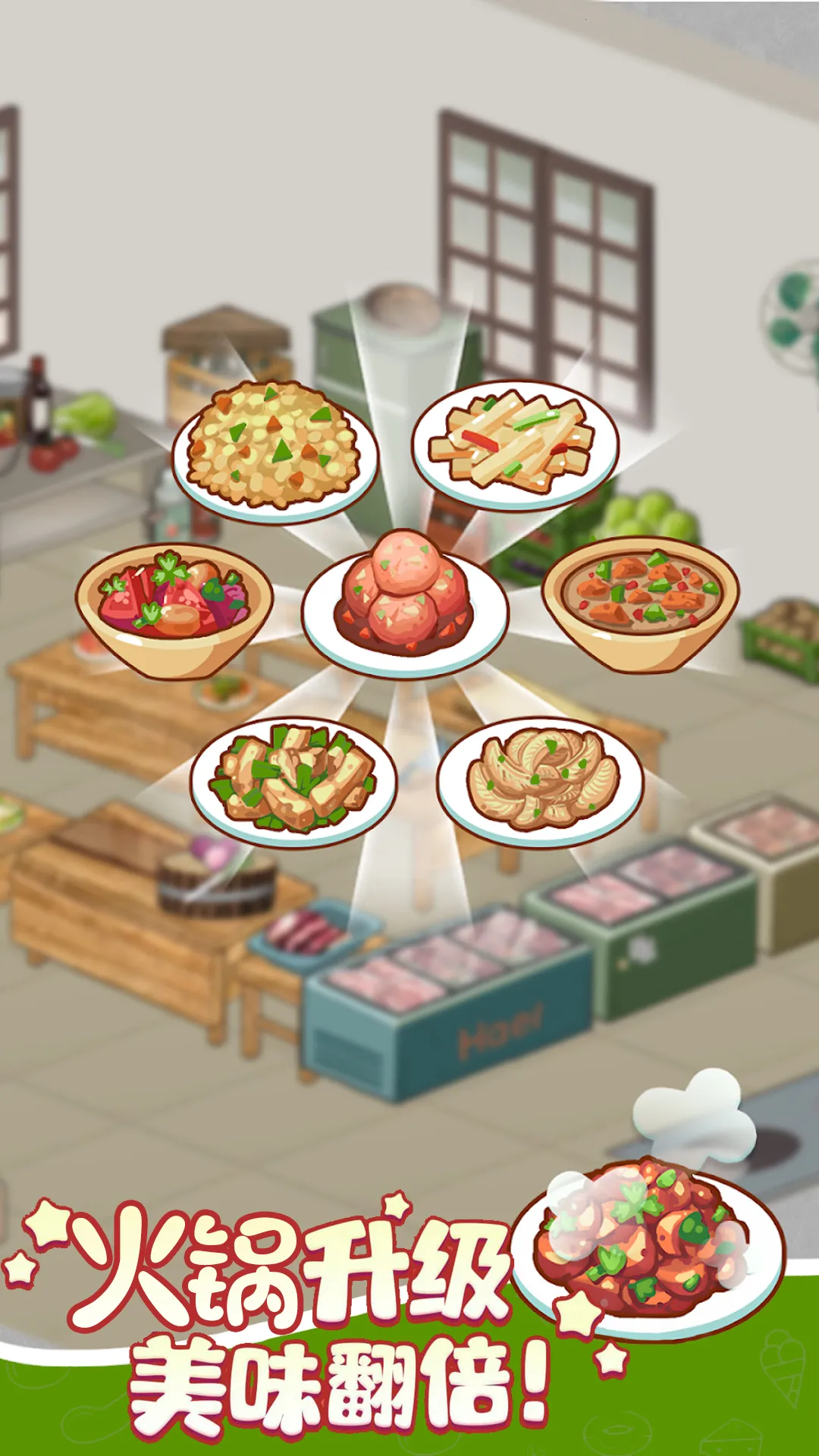 ӣ��С���̵�v1.0 ��׿���ͼ