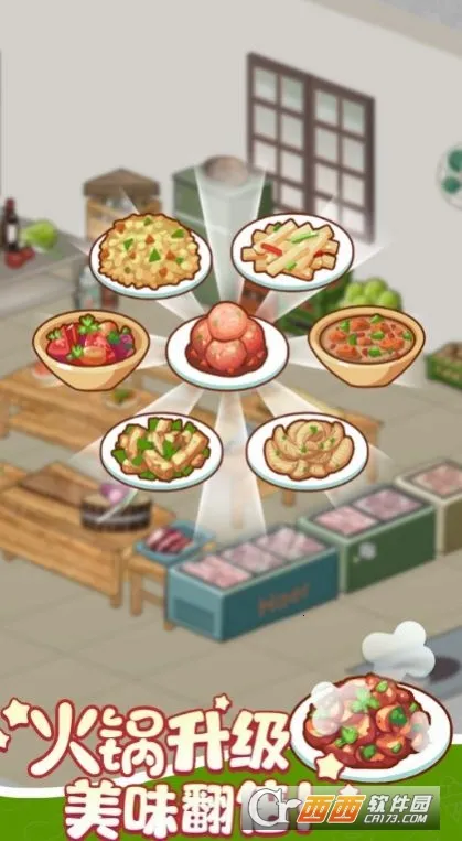 ӣ��С���̵�v1.0 ��׿���ͼ