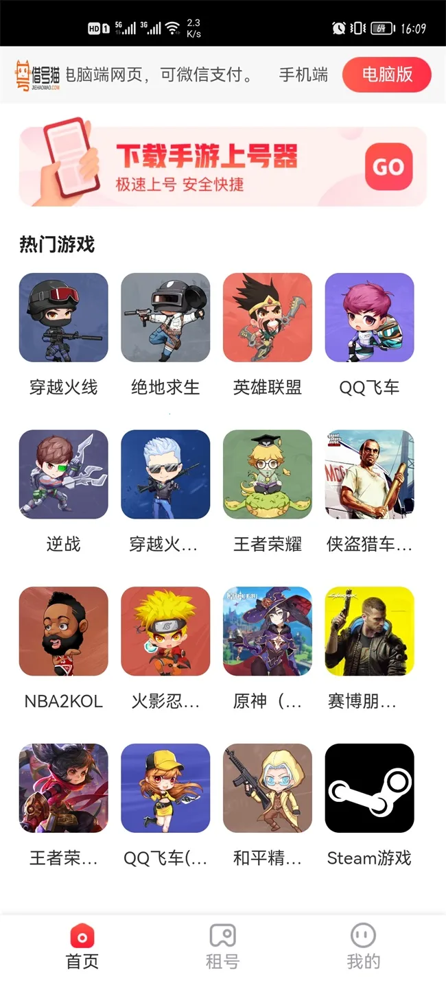 ���è2026�ٷ�����v1.3.1 ��Ѱ��ͼ