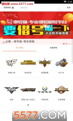 ���è2026�ٷ�����v1.3.1 ��Ѱ��ͼ