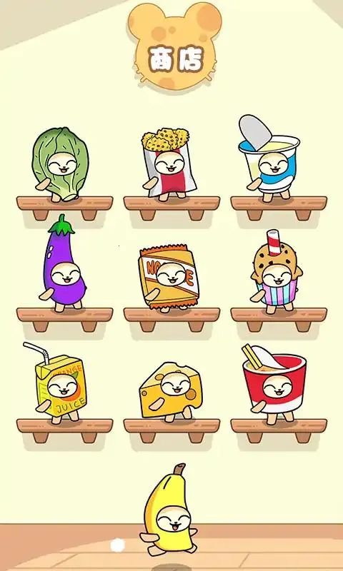 �㽶è�ɶ�v1.0 ��׿���ͼ