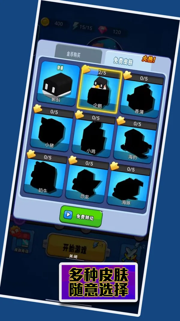 �ĵ�������ս�����ֻ���v1.0.5 ��׿���ͼ