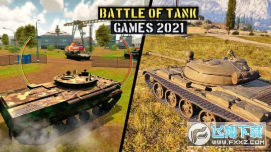 世界战争机器 世界战争机器