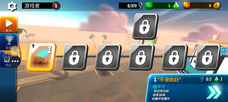 ��쭾��ٷɳ�v187.1.1 �ٷ������ͼ