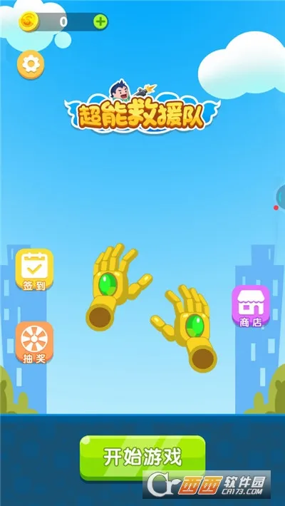 ���ܾ�Ԯ��v1.0.0 ��׿���ͼ